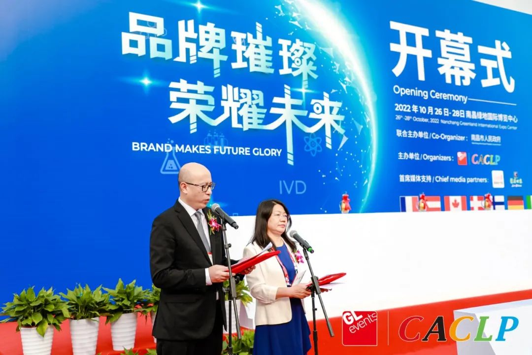 2022 CACLP展會(huì) 2022 CACLP展會(huì)