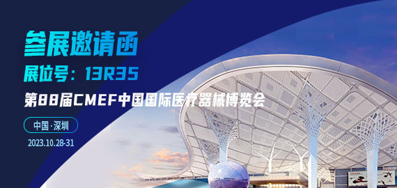 全新小分子夾心抗體，檢測性能全面升級(jí)!!!